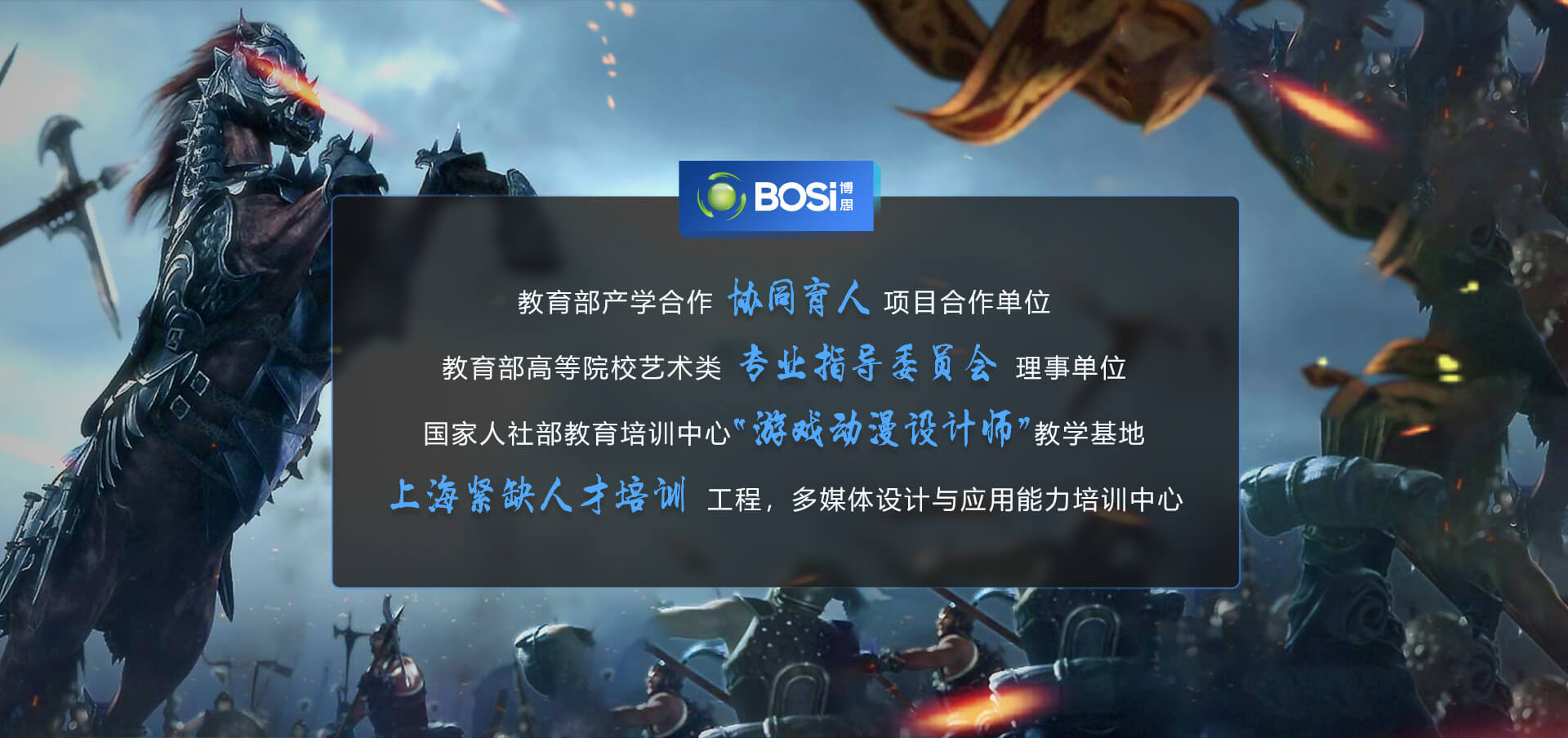 一竞技设计
