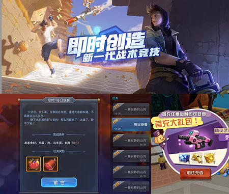 一竞技UI设计