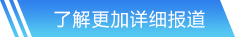 一竞技网站首页