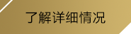 一竞技