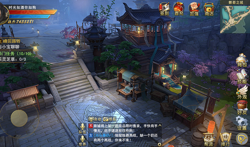 一竞技UI设计