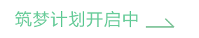 一竞技学员